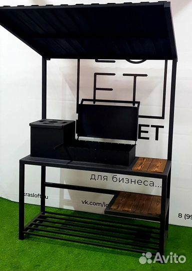 Мангал classic