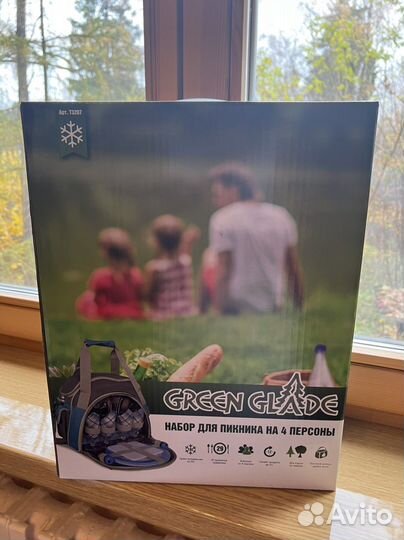 Набор для пикника Green glade