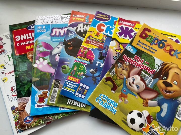 Детские журналы с заданиями