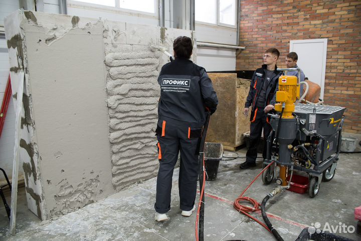 Аренда штукатурной станции