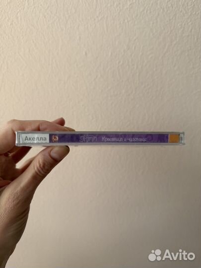 Grimm. Красавица и чудовище (новый)