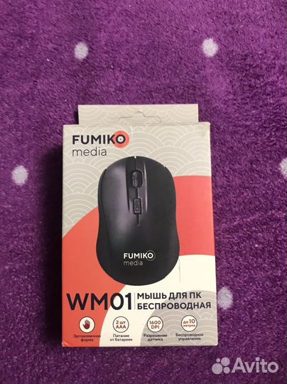 Беспроводная мышь
