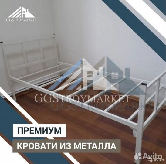 Кровать металлическая