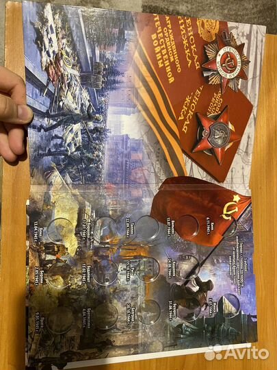 Альбом для монет