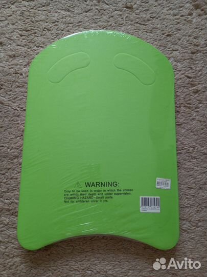 Доска для плавания