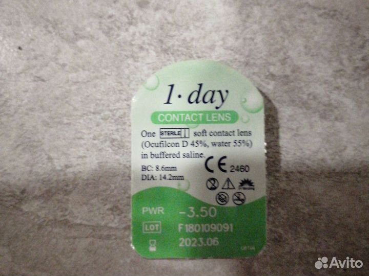 Линза однодневная - 3.5