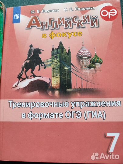 Учебные пособия