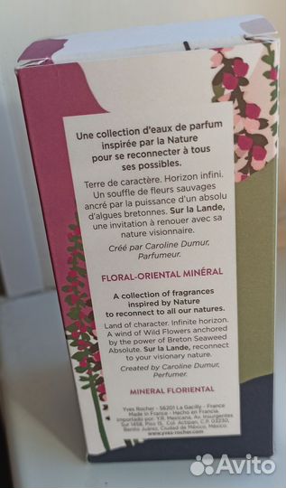 Парфюмерная вода ив роше