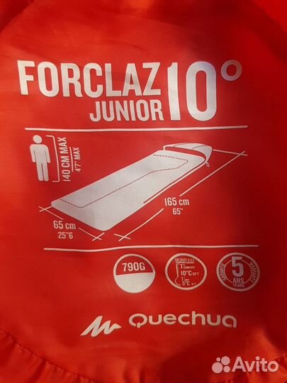 Сальник Quechua Forclaz Junior 10*, 165х65, 790гр