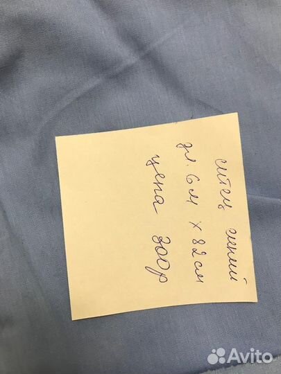 Белые простыни ситец СССР ткань