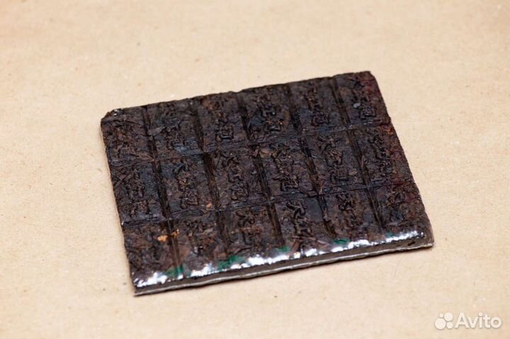 Чай элитный коллекционный Дахунпао 150 грамм