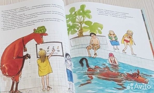 Книги для детей. Малыш и Карлсон, Маруся, Мама Му