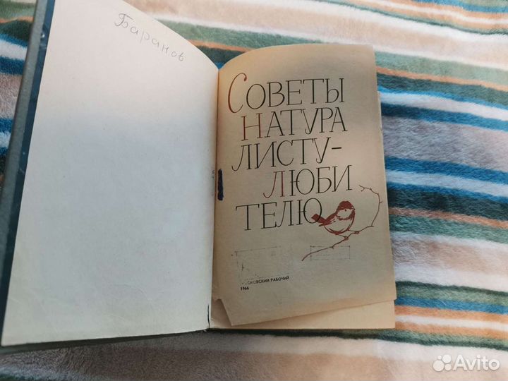 Книги про животных