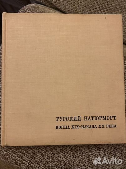 Альбомы по искусству