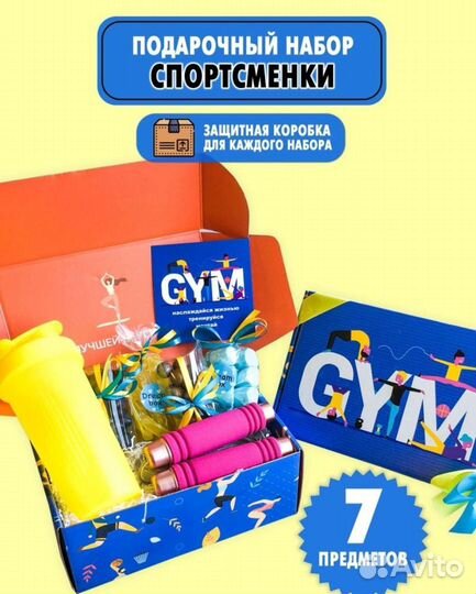 Подарочный набор 10 шт,мужской, женский