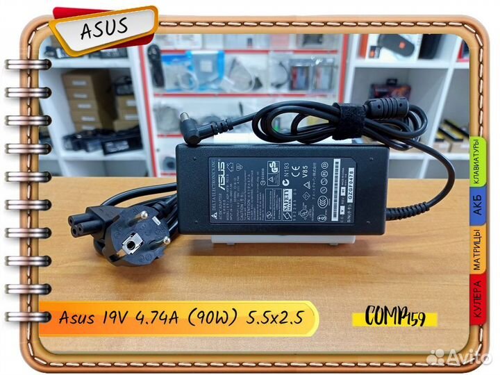 Новый блок питания Asus 19V 4.74A (90W) 5.5x2.5