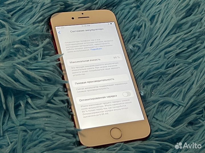 iPhone 7, 32 ГБ