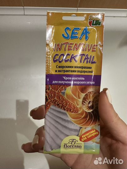 Крем для солярия floresan саше
