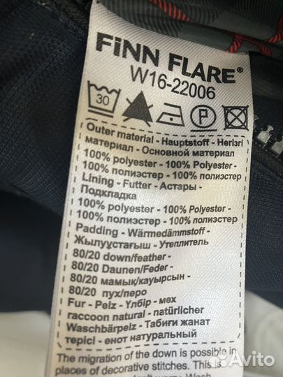 Пуховик мужской Finn Flare (L)