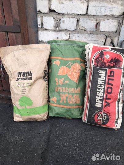 Древесный уголь