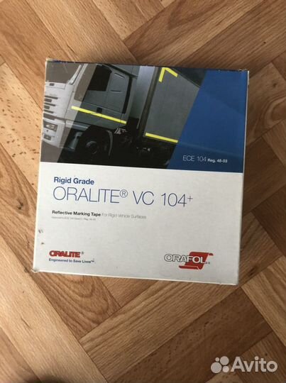 Светоотражающая лента