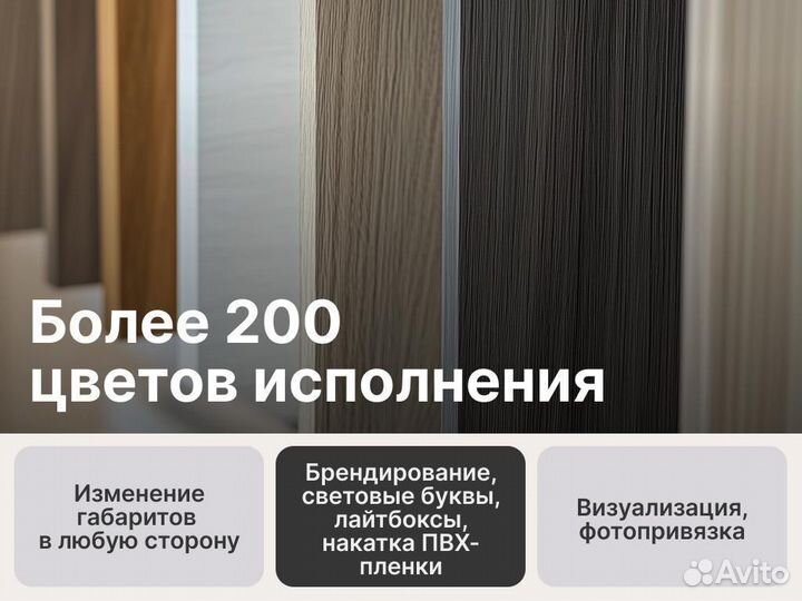 Торговый островок от фабрики