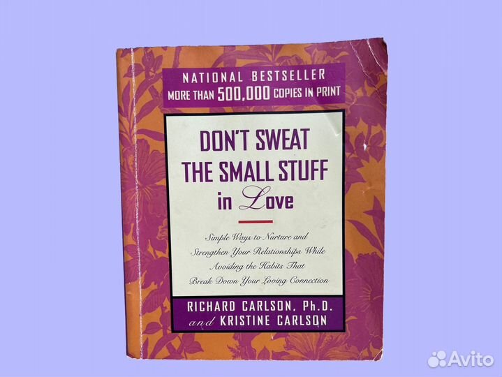 Книга по психологии отношений на английском