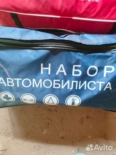 Набор автомобилиста