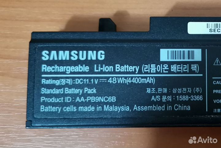 Аккумулятор Samsung (AA-PB9NC6B) 4400mAh