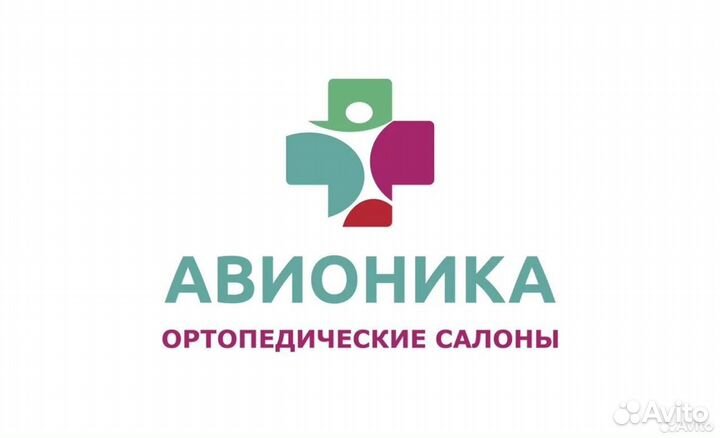 Продавец консультант в ортопедический салон