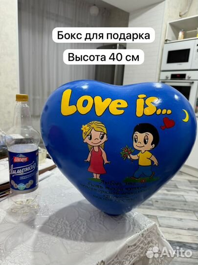 Боксы для подарков