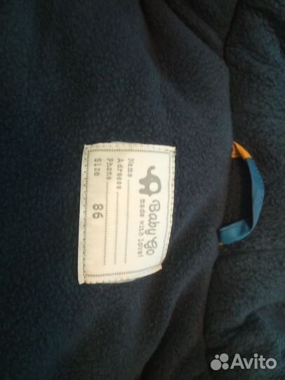 Зимний комбинезон