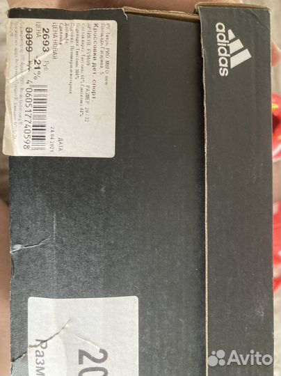 Кроссовки детские Adidas для девочек размер 32