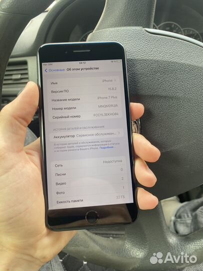 iPhone 7 Plus, 32 ГБ