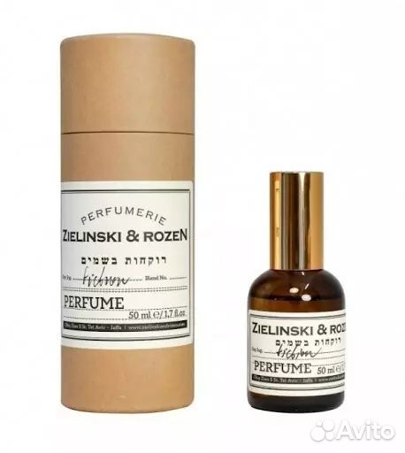 Zielinski & rozen fiction оригинал на распив