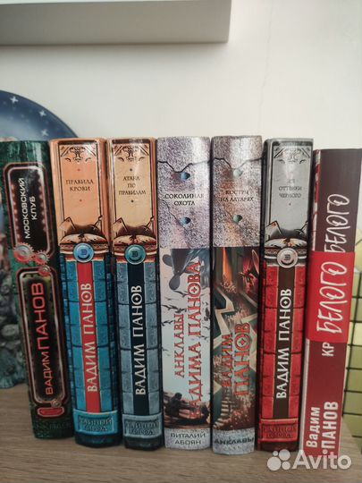 Книги. Панов, Еналь, Янси, Ларичева. Фэнтези