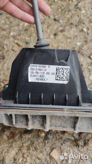 Renault Logan 2 кулиса МКПП