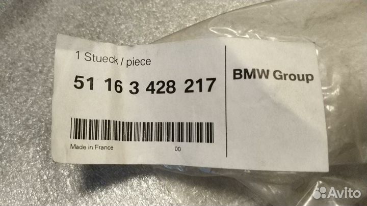 Солнцезащитный козырек левый BMW X3 (E83) 2.0d