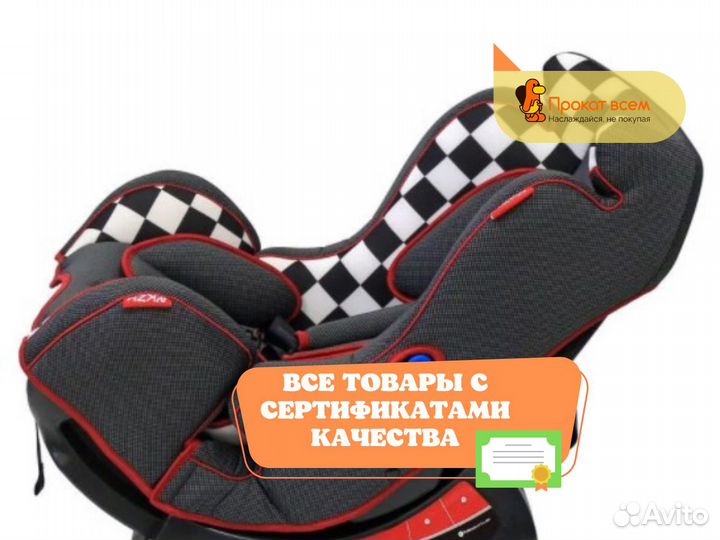 Детское автокресло от 0 Rant