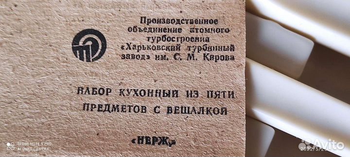 Ножи набор кухонные