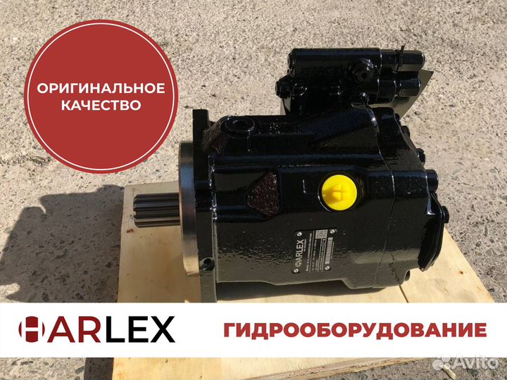 Гидравлический насос для экскаватора