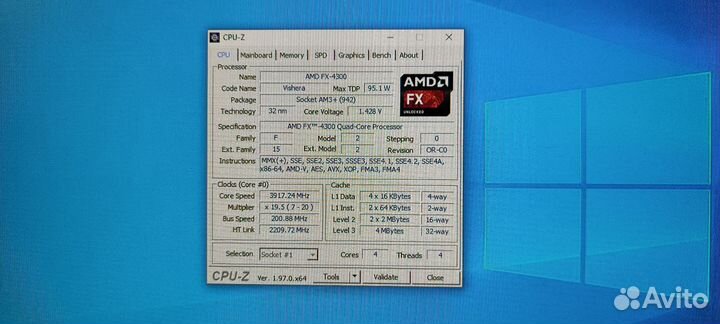 Системный блок