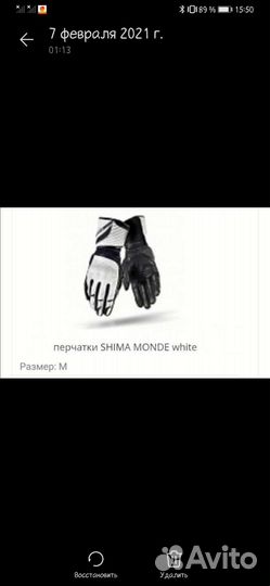 Мотокуртка Tschul