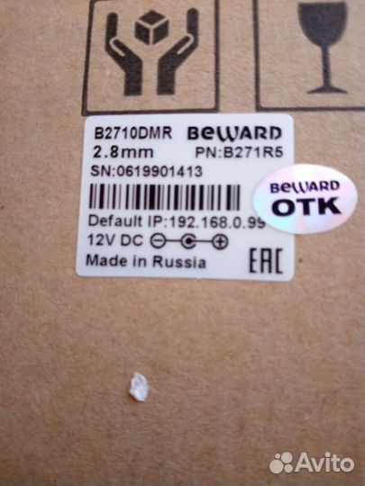 IP видеокамера beward B2710DMR