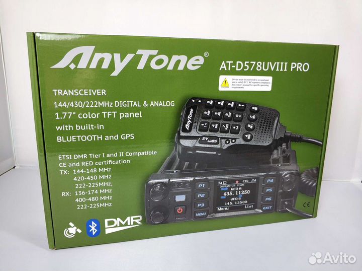 Anytone D578UV III PRO