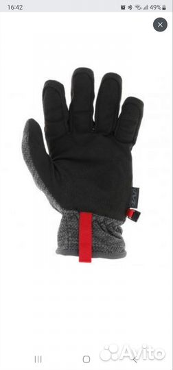 Перчатки