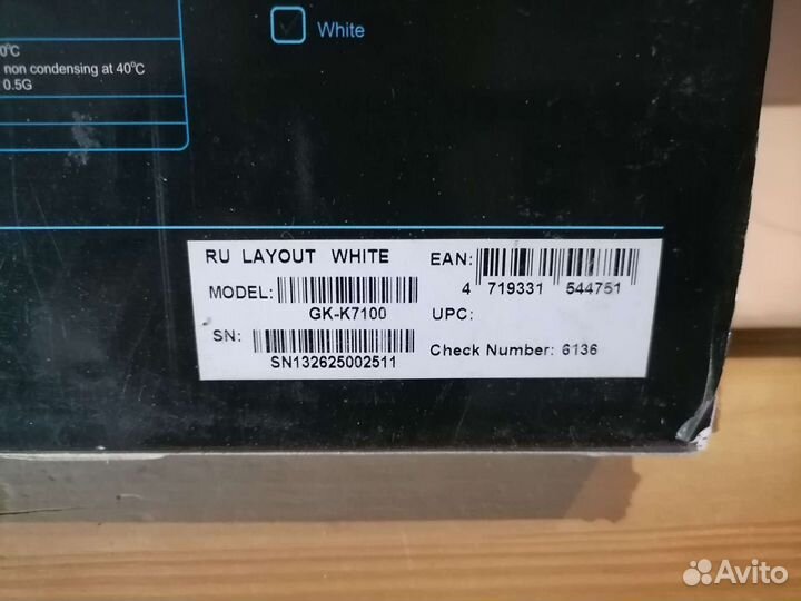 Клавиатура новая