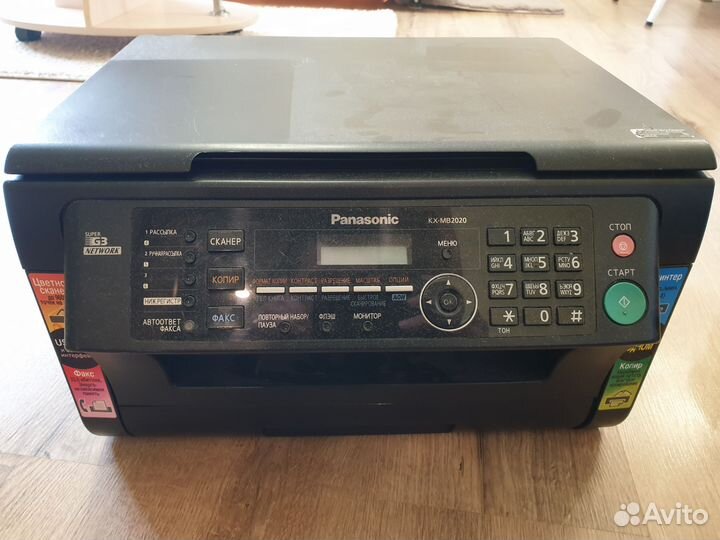 Мфу Panasonic KX-MB2020