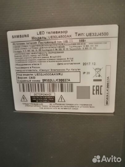 Телевизор Samsung на запчасти