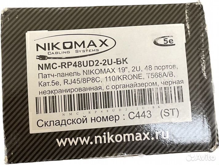 Патч-панель nikomax 19